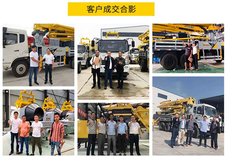 混凝土泵車 混凝土泵車