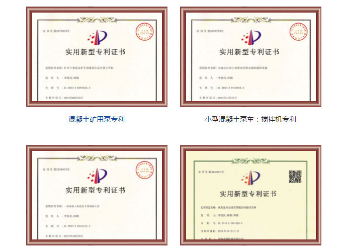 混凝土攪拌拖泵 混凝土攪拌拖泵