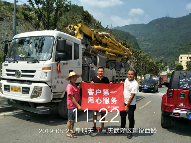 小型混凝土泵車(chē) 小型混凝土泵車(chē)