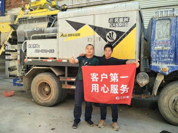 三民重工A6～山區(qū)混凝土施工神器，簡單，方便，快捷，安全
