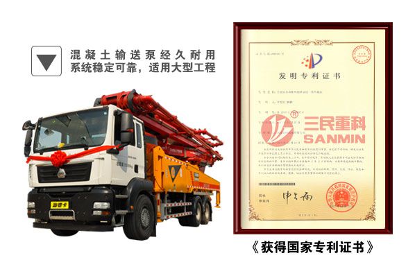 如何預(yù)防混凝土攪拌泵車漏油？