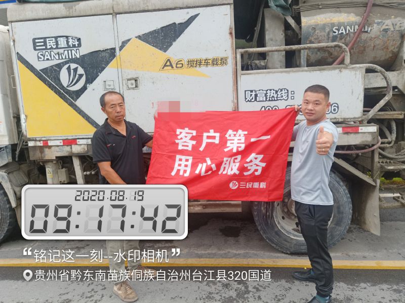 定期巡檢  售后無憂！